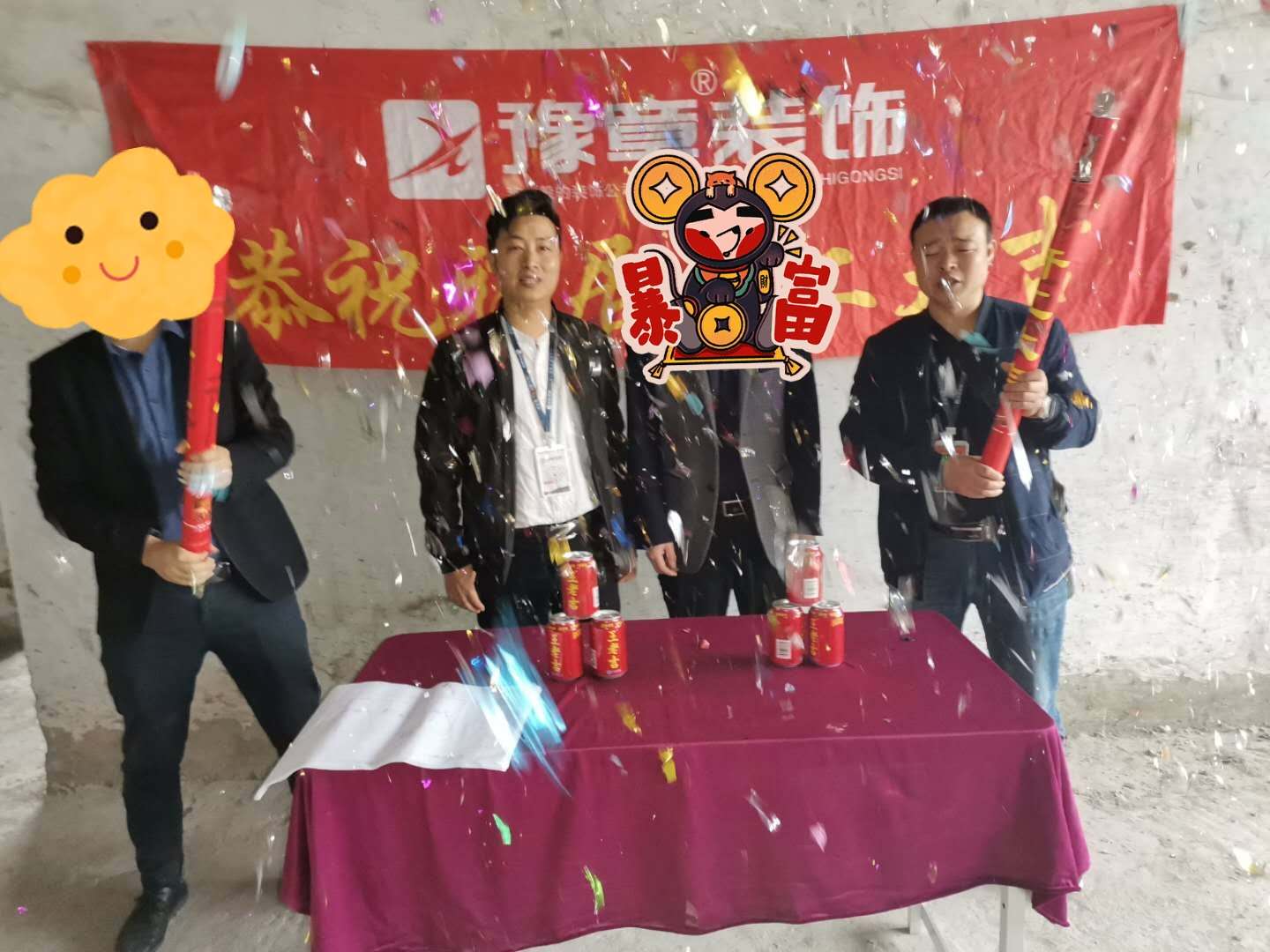 恭祝六中旁劉總愛家開工大吉?。?！