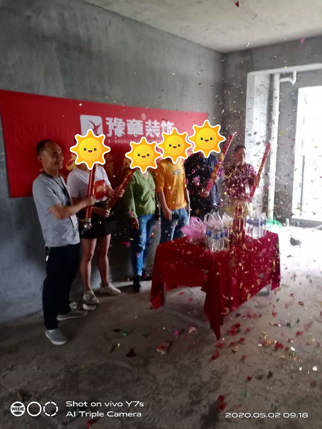 恭祝天悅城陳總愛家開工大吉??！