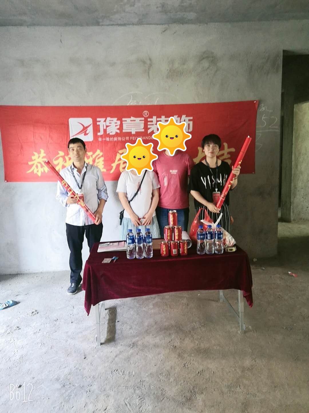 恭祝雍華庭李總愛家開工大吉！！