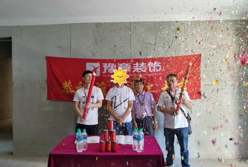 恭祝天璽灣涂總愛家開工大吉！！