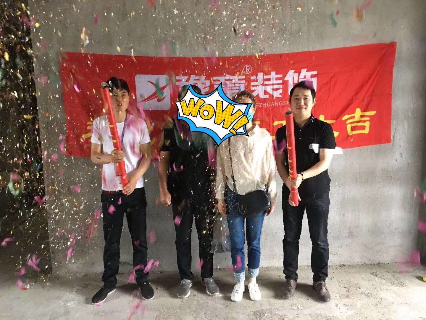 恭祝優(yōu)山美域易女士愛(ài)家開(kāi)工大吉