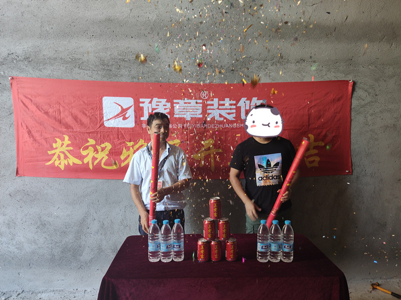 恭祝佳禾凌總愛家開工大吉！！