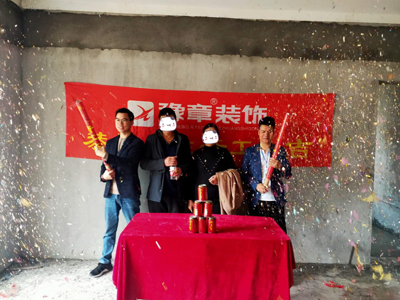 恭祝金域天下劉總愛家開工大吉?。? /></a></dt>
                                <dd>
                                    <h4>
                                        <a href=