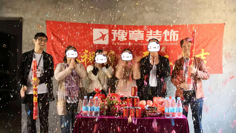 恭祝青草沖小區(qū)劉總愛家開工大吉??！