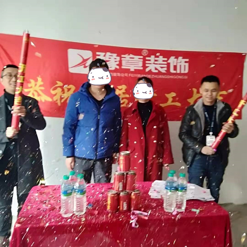 恭祝綠地顏總愛家開工大吉?。? /></a></dt>
                                <dd>
                                    <h4>
                                        <a href=