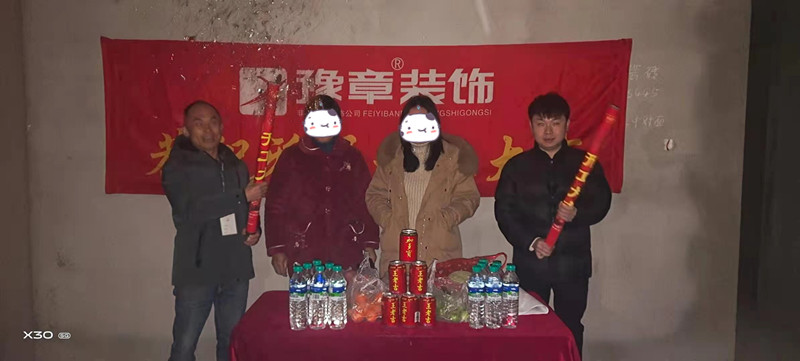 恭祝江山御景陳女士愛家開工大吉！！