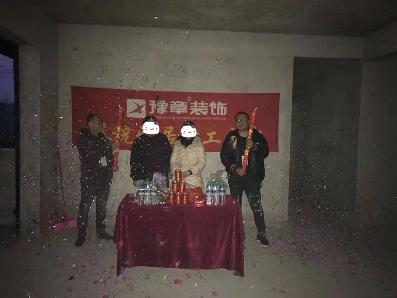 恭祝江山御景劉總愛家開工大吉！！