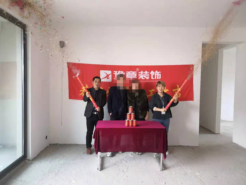 恭祝綠地陳姐愛家開工大吉！！