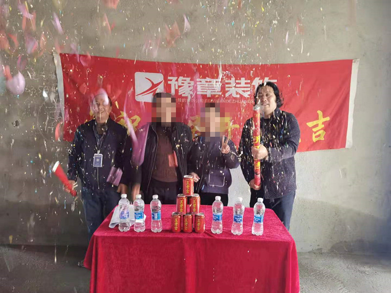 恭祝北城逸品賴總愛家開工大吉?。? /></a></dt>
                                <dd>
                                    <h4>
                                        <a href=