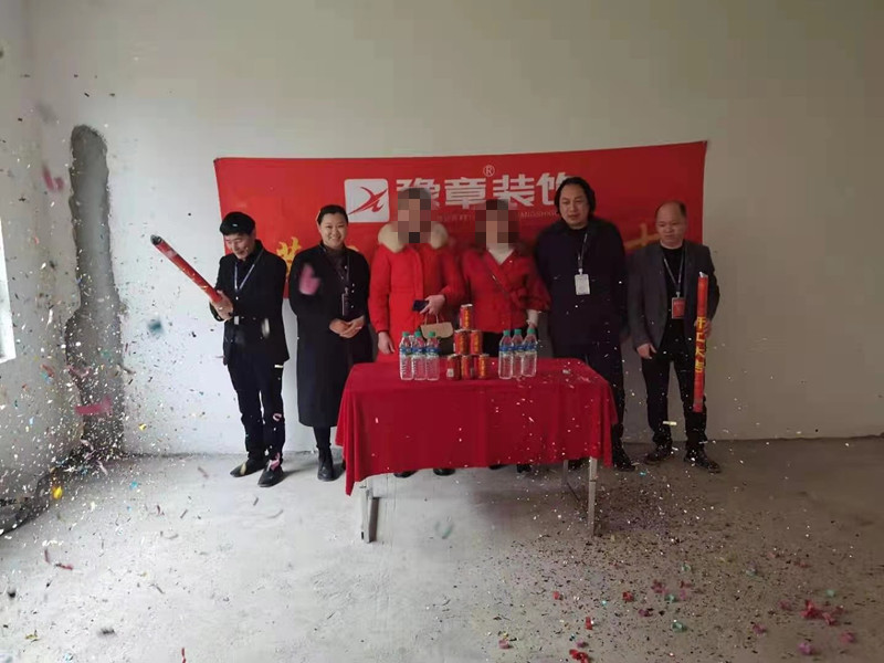 恭祝綠地劉女士愛家開工大吉?。? /></a></dt>
                                <dd>
                                    <h4>
                                        <a href=