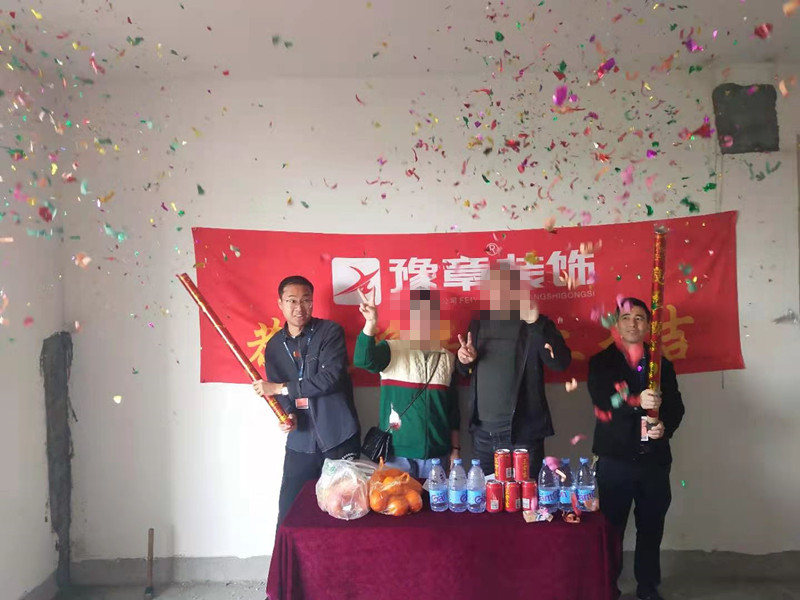 恭祝綠地陶總愛家開工大吉??！