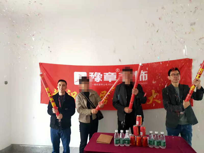 恭祝綠地陳總愛家開工大吉！！