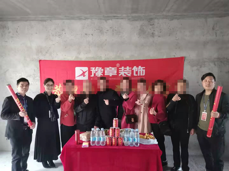 恭祝山水華庭歐陽林女士愛家開工大吉??！