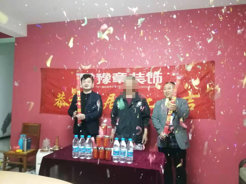 恭祝體育中心自建房孟女士愛家開工大吉！！