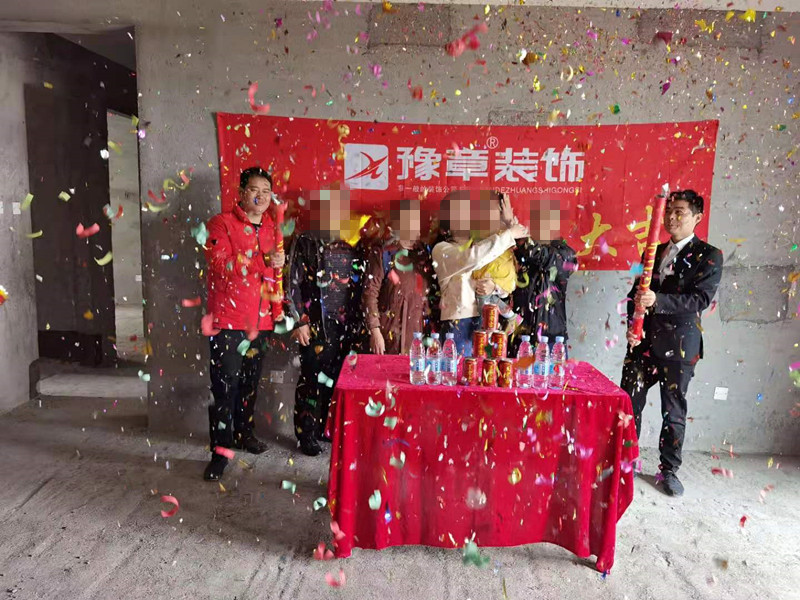 恭祝首府一號(hào)曾總愛家開工大吉?。? /></a></dt>
                                <dd>
                                    <h4>
                                        <a href=