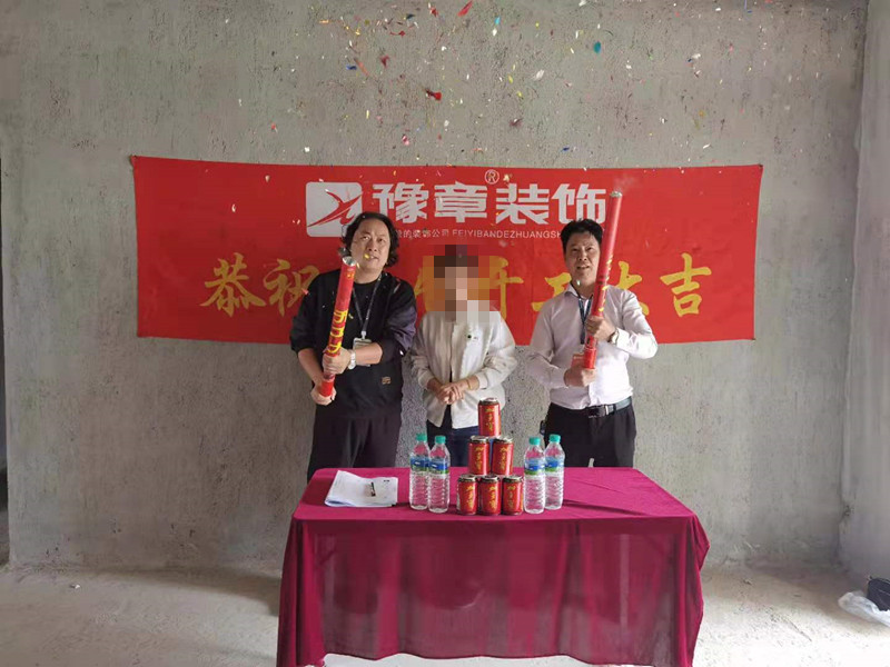 恭祝翠湖劉姐愛家開工大吉??！