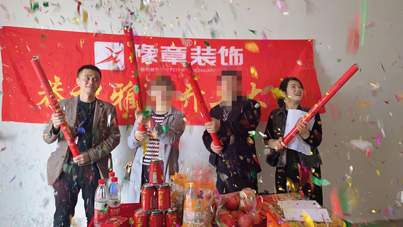 恭祝綠地李老師愛家開工大吉?。? /></a></dt>
                                <dd>
                                    <h4>
                                        <a href=