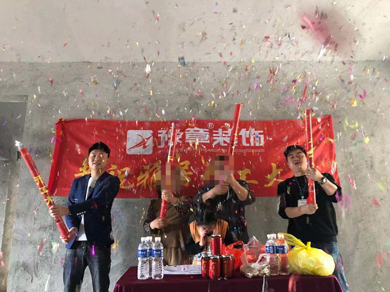 恭祝青新家園劉總愛家開工大吉?。? /></a></dt>
                                <dd>
                                    <h4>
                                        <a href=