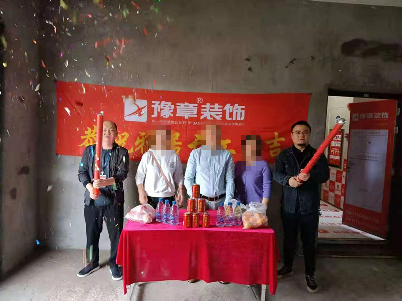 恭祝鳳凰天成胡女士愛家開工大吉?。? /></a></dt>
                                <dd>
                                    <h4>
                                        <a href=