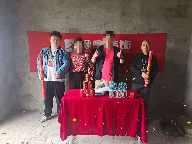 恭祝江機小區(qū)敖總愛家開工大吉！！