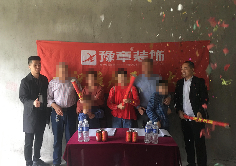 恭祝景勝豪庭歐陽(yáng)先生愛家開工大吉??！