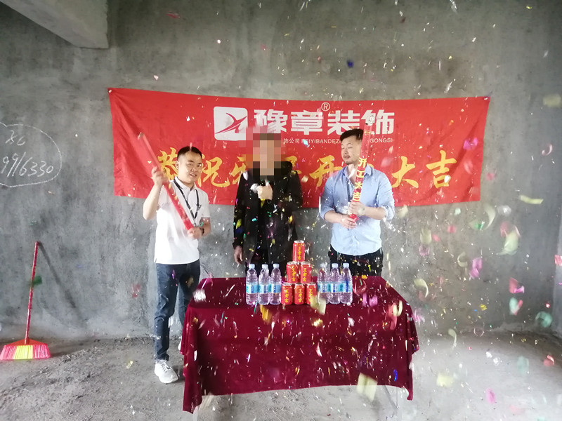 恭祝香格里黃總愛家開工大吉?。? /></a></dt>
                                <dd>
                                    <h4>
                                        <a href=