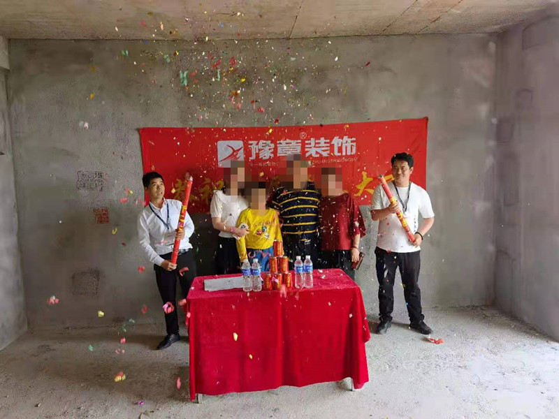 恭祝翠湖張總愛家開工大吉！！