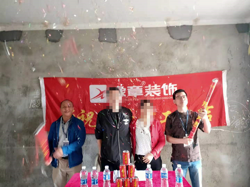 恭祝北城逸品羅女士愛家開工大吉?。? /></a></dt>
                                <dd>
                                    <h4>
                                        <a href=