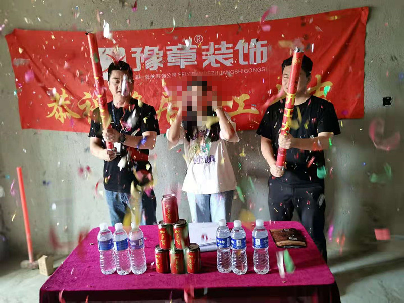 恭祝城市森林歐陽女士愛家開工大吉??！