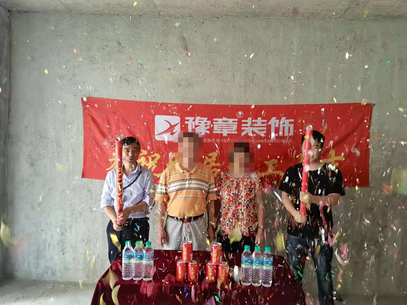 恭祝翠湖小區(qū)肖總愛家開工大吉??！