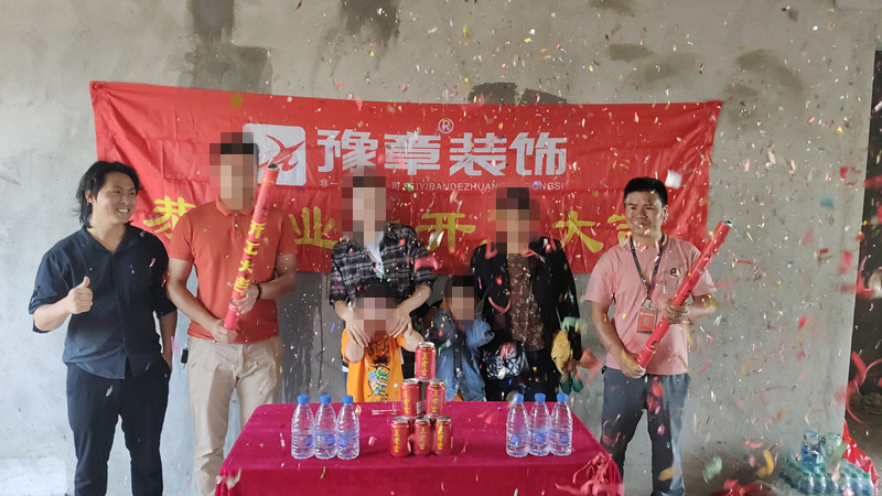 恭祝都市國際梁總、甘女士愛家開工大吉?。? /></a></dt>
                                <dd>
                                    <h4>
                                        <a href=