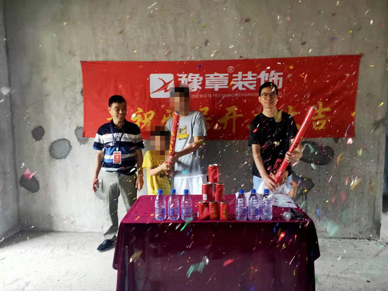 恭祝翠湖小區(qū)湯總愛家開工大吉！！