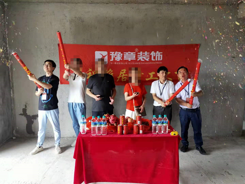 恭祝翠湖小區(qū)文總愛家開工大吉?。? /></a></dt>
                                <dd>
                                    <h4>
                                        <a href=