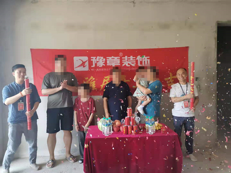 恭祝江山裕景王總愛家開工大吉??！