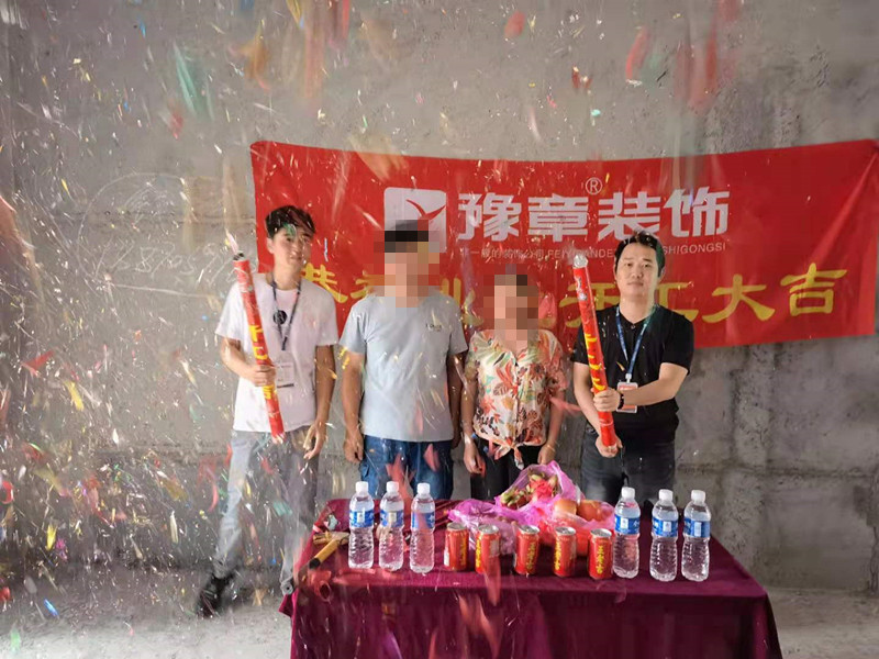 恭祝御龍灣易女士愛家開工大吉?。? /></a></dt>
                                <dd>
                                    <h4>
                                        <a href=