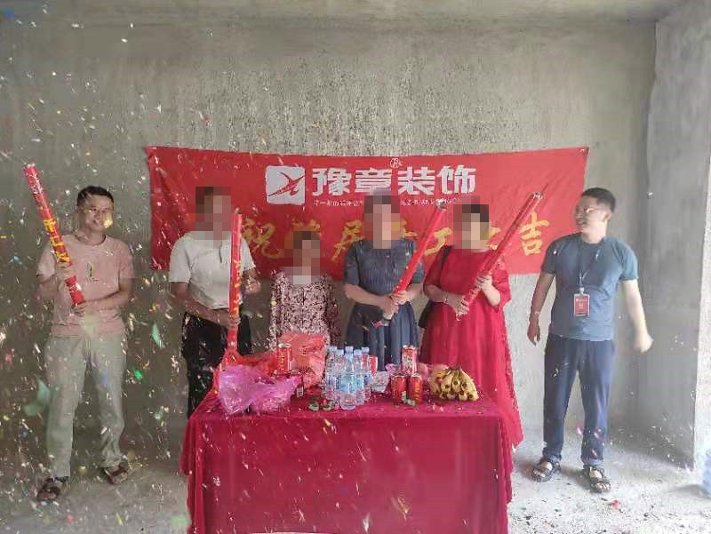 恭祝翠湖彭女士愛家開工大吉?。? /></a></dt>
                                <dd>
                                    <h4>
                                        <a href=