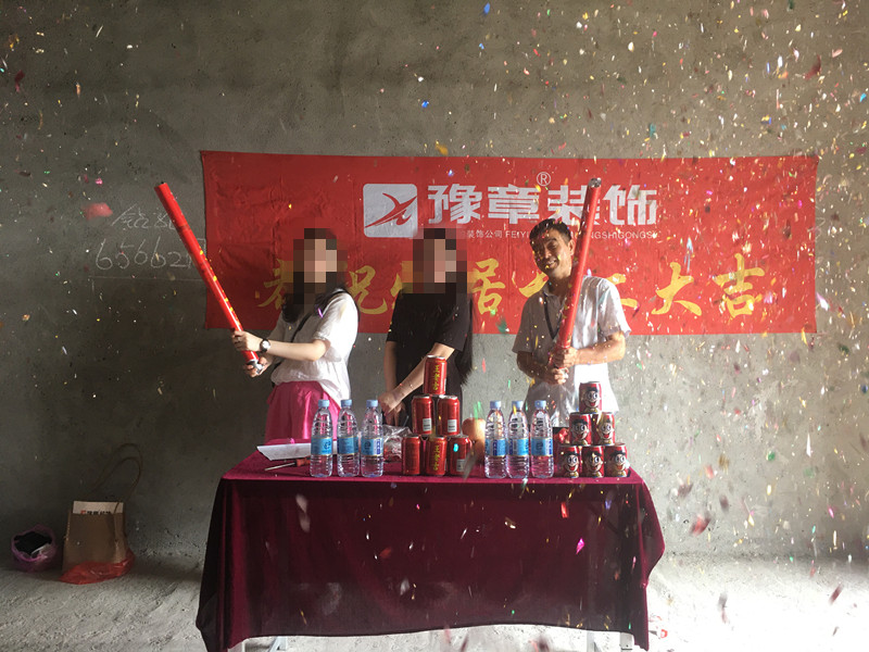 恭祝恒意大廈應(yīng)女士愛家開工大吉！！