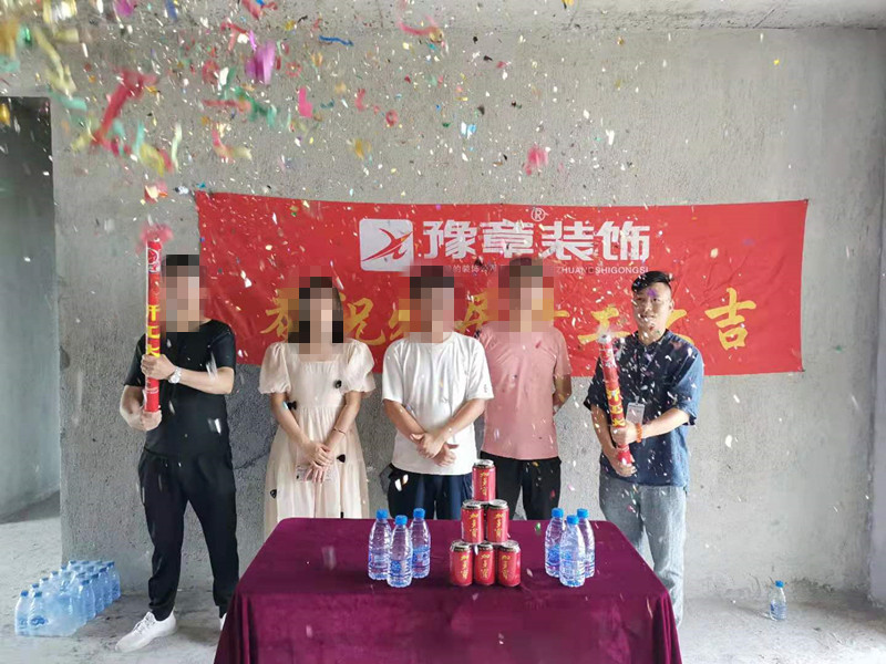 恭祝翠湖羅總愛家開工大吉?。? /></a></dt>
                                <dd>
                                    <h4>
                                        <a href=