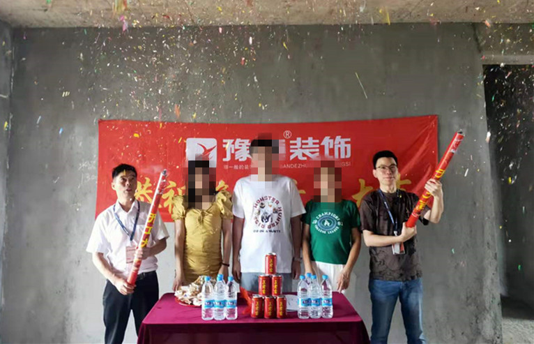 恭祝翠湖小區(qū)馬總愛家開工大吉?。? /></a></dt>
                                <dd>
                                    <h4>
                                        <a href=