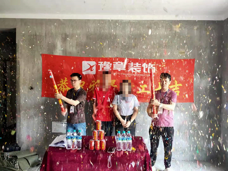 恭祝金御天下李總愛家開工大吉?。? /></a></dt>
                                <dd>
                                    <h4>
                                        <a href=