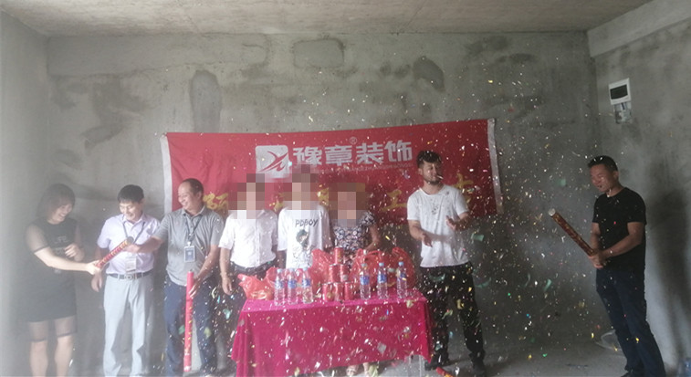 恭祝翠湖小區(qū)李總愛家開工大吉?。? /></a></dt>
                                <dd>
                                    <h4>
                                        <a href=