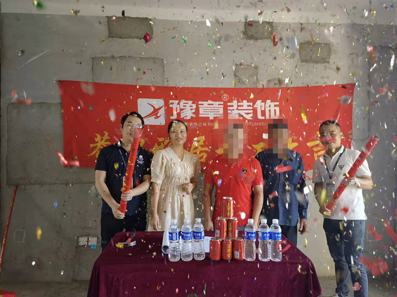 恭祝首府陳總愛家開工大吉?。? /></a></dt>
                                <dd>
                                    <h4>
                                        <a href=