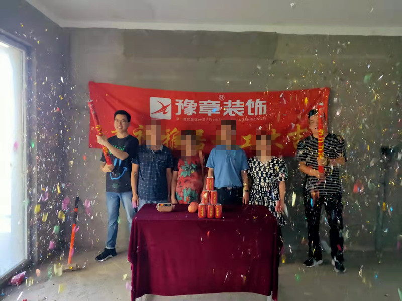 恭祝鳳凰天城文總愛家開工大吉??！