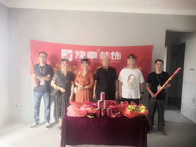 恭祝天璽灣劉總愛家開工大吉?。? /></a></dt>
                                <dd>
                                    <h4>
                                        <a href=