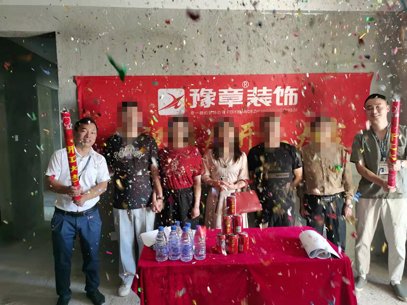 恭祝首府壹號羅女士愛家開工大吉??！