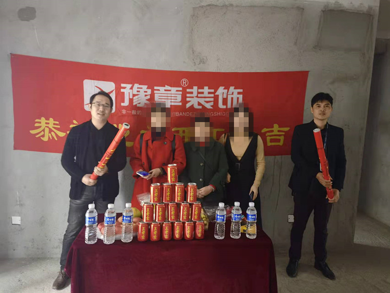 恭祝首府胡女士愛家開工大吉！！