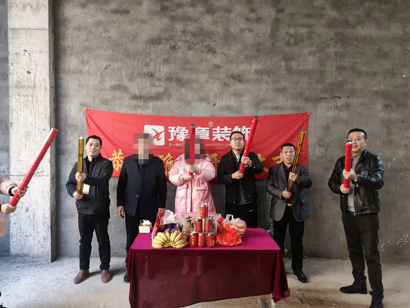 恭祝鉑金水案姚總愛家開工大吉?。? /></a></dt>
                                <dd>
                                    <h4>
                                        <a href=