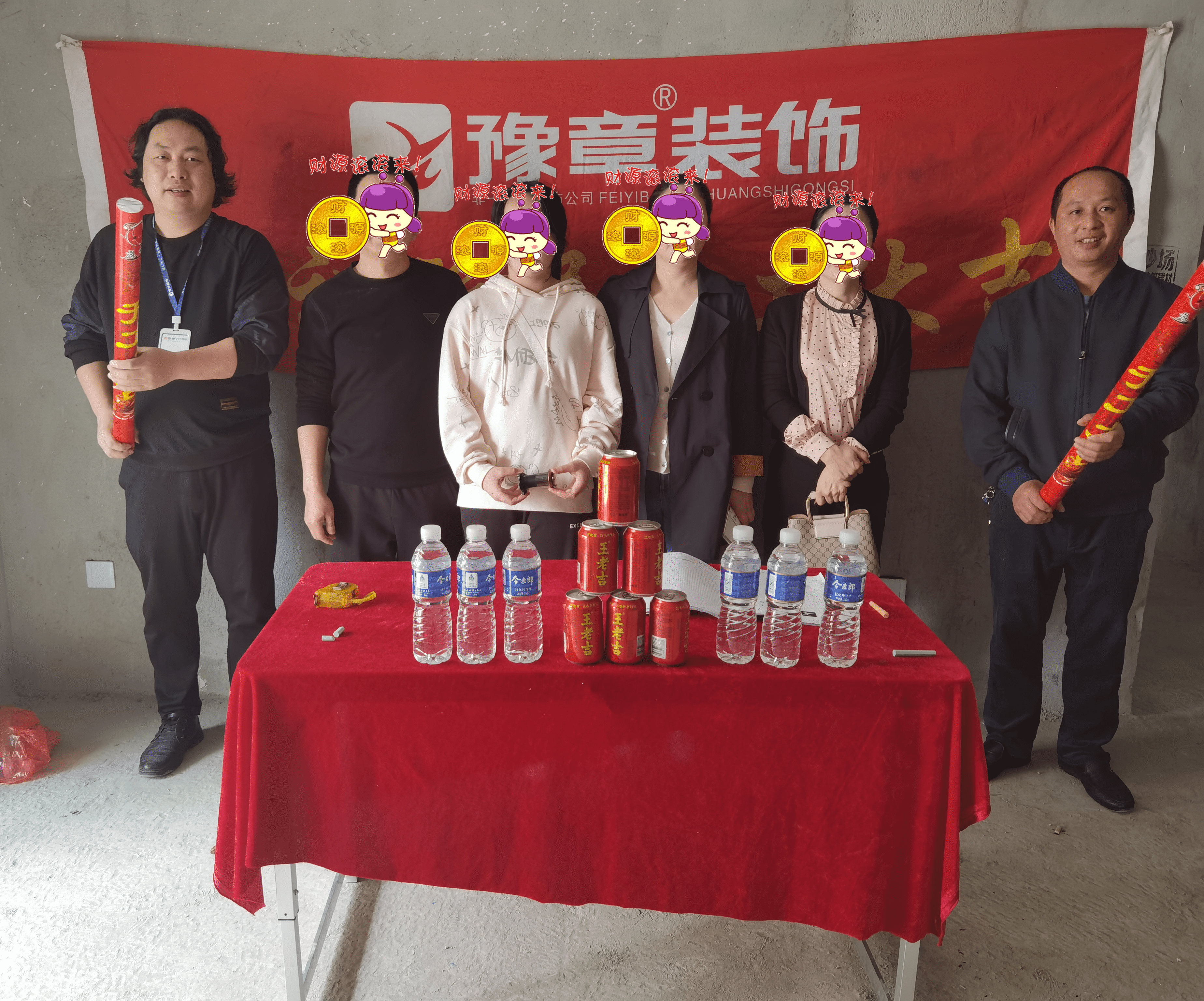 恭祝首府李女士愛家開工大吉！！