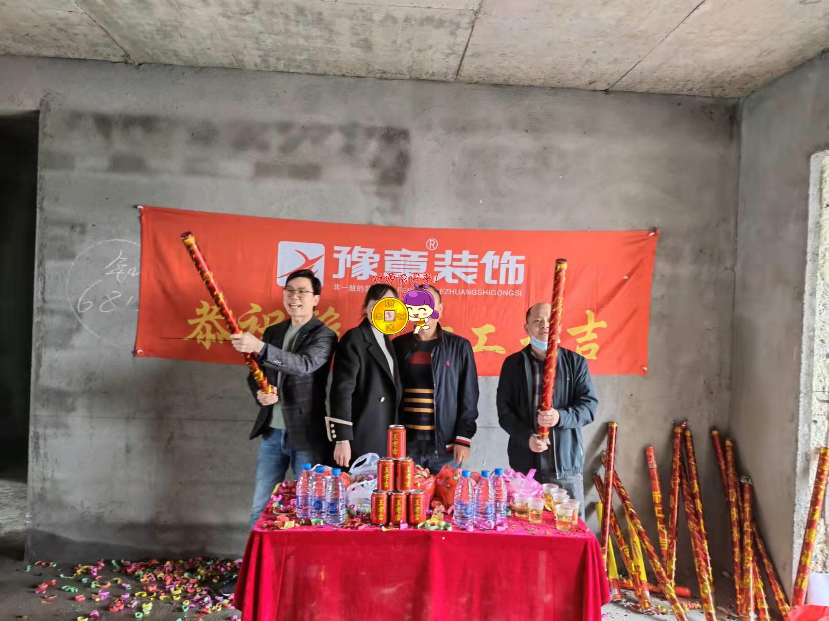 恭祝砂子塘小區(qū)彭總愛家開工大吉??！