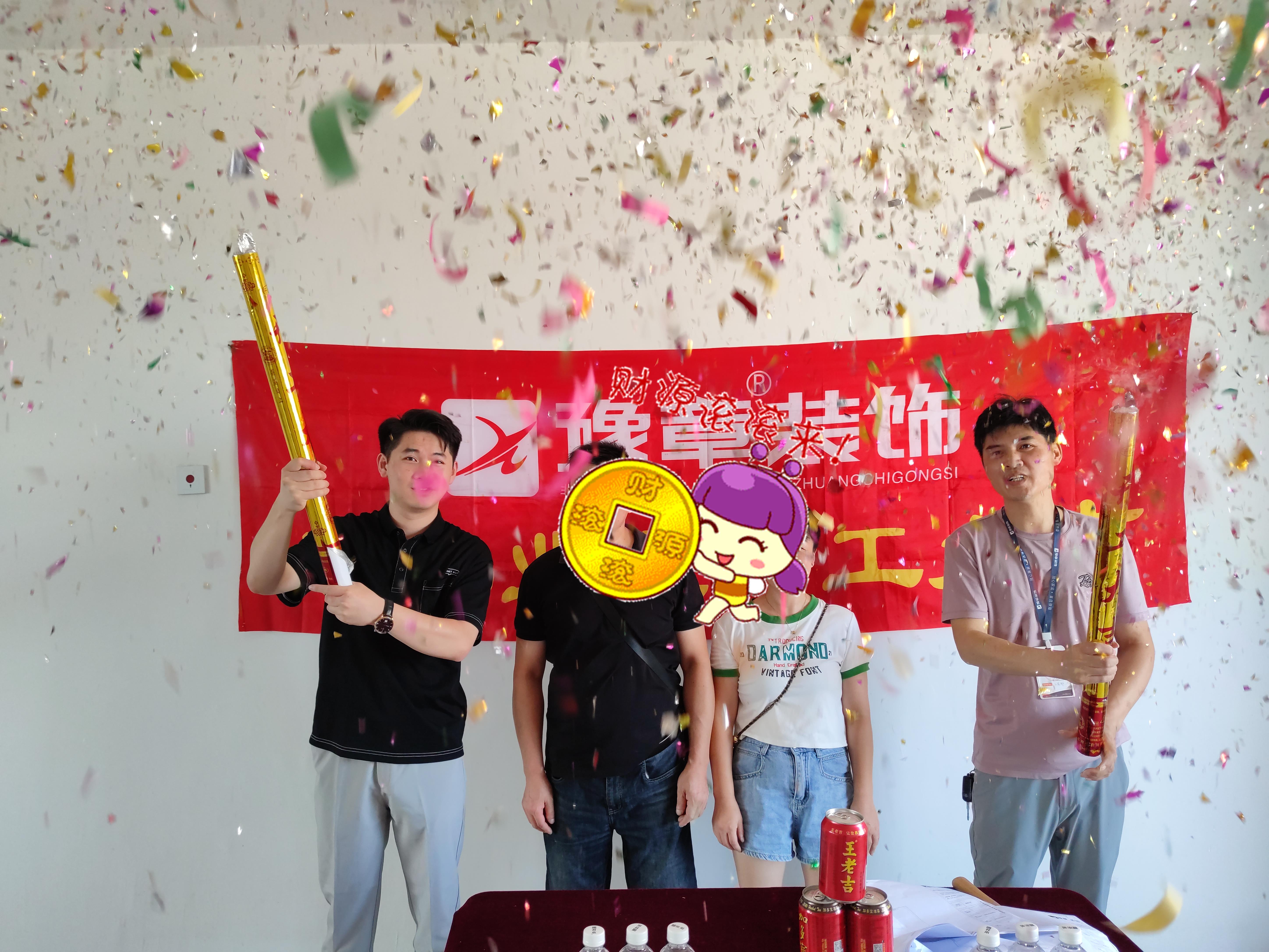 恭祝綠地劉總愛家開工大吉?。? /></a></dt>
                                <dd>
                                    <h4>
                                        <a href=